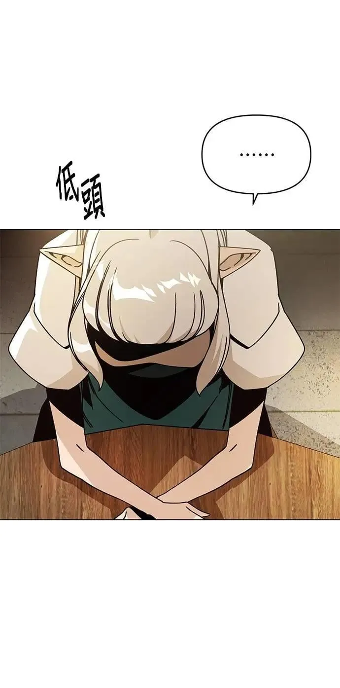 第109话 小麦面包 第49页