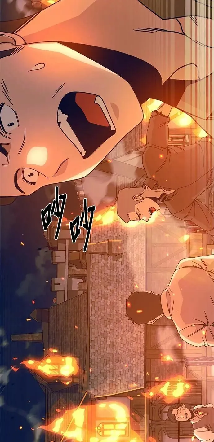 第110话 火灾 第8页