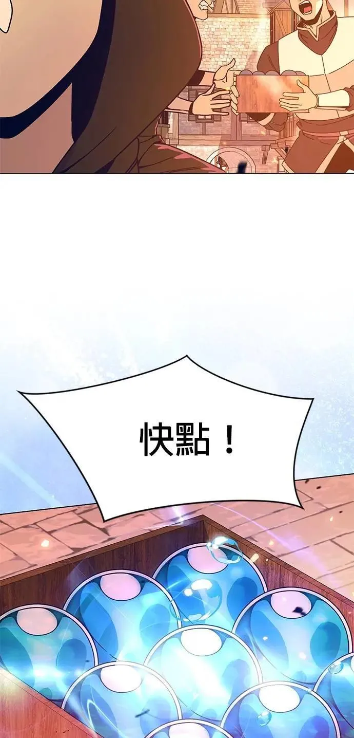 第110话 火灾 第14页