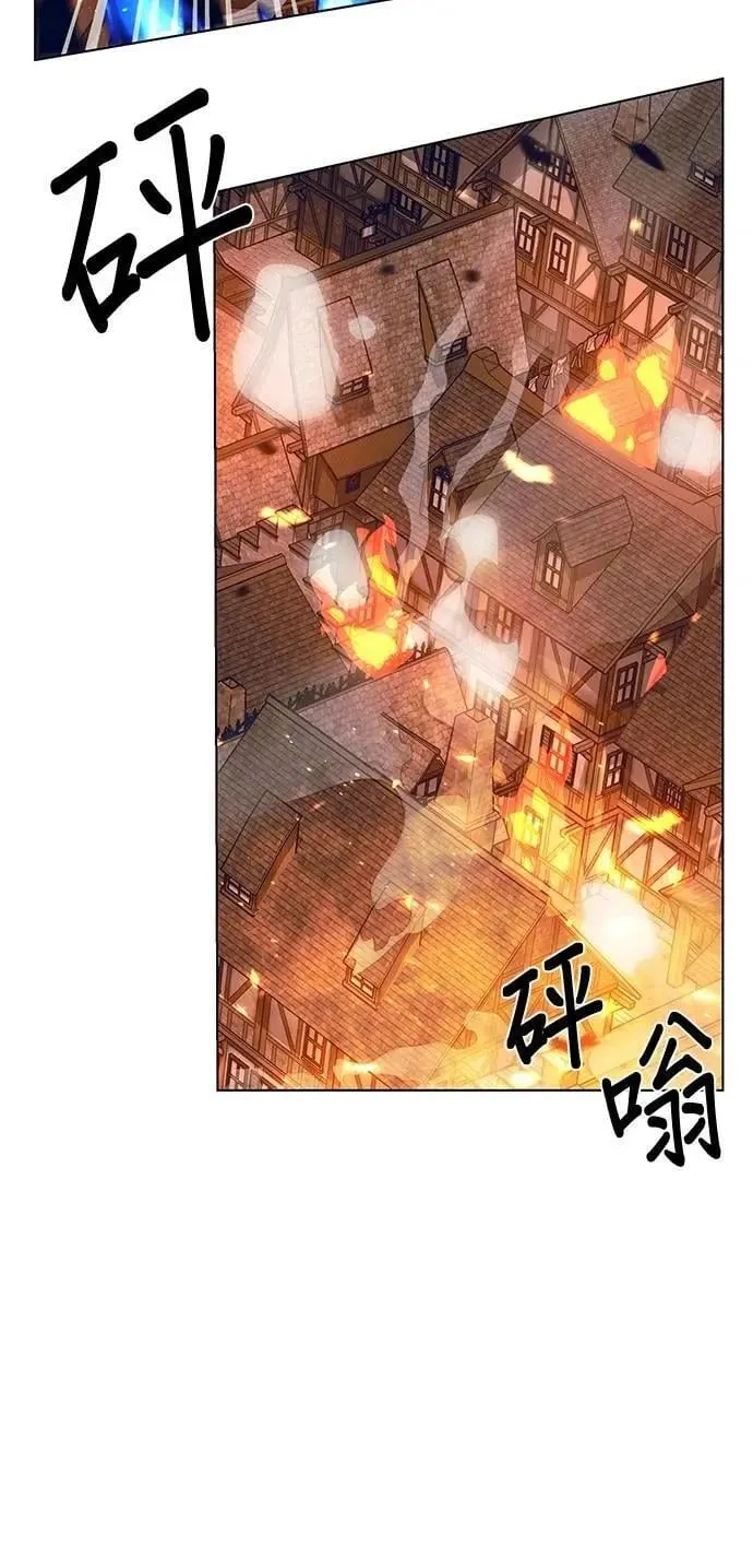 第110话 火灾 第16页