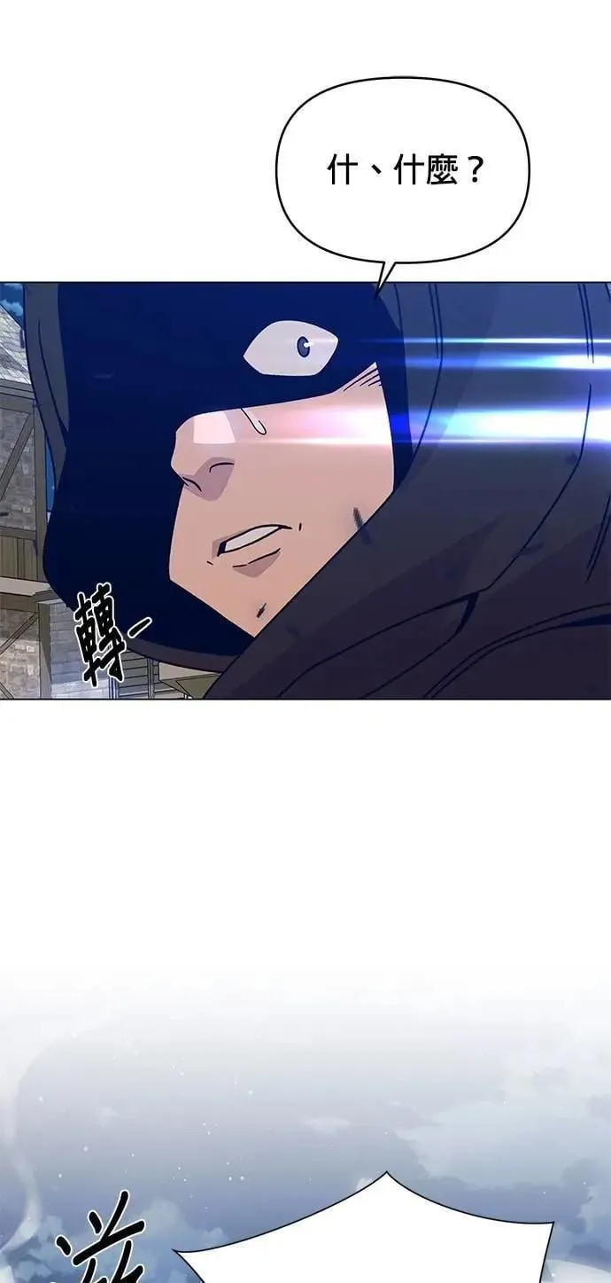 第110话 火灾 第17页