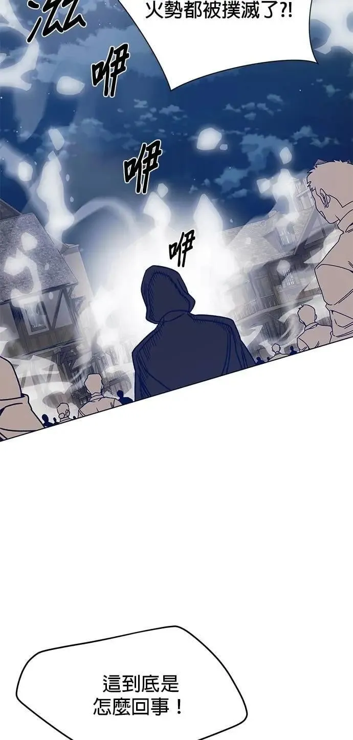 第110话 火灾 第18页