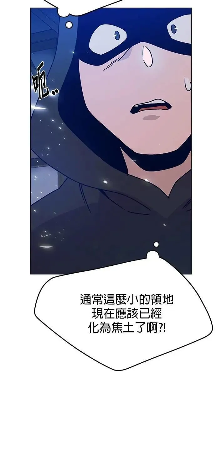 第110话 火灾 第19页