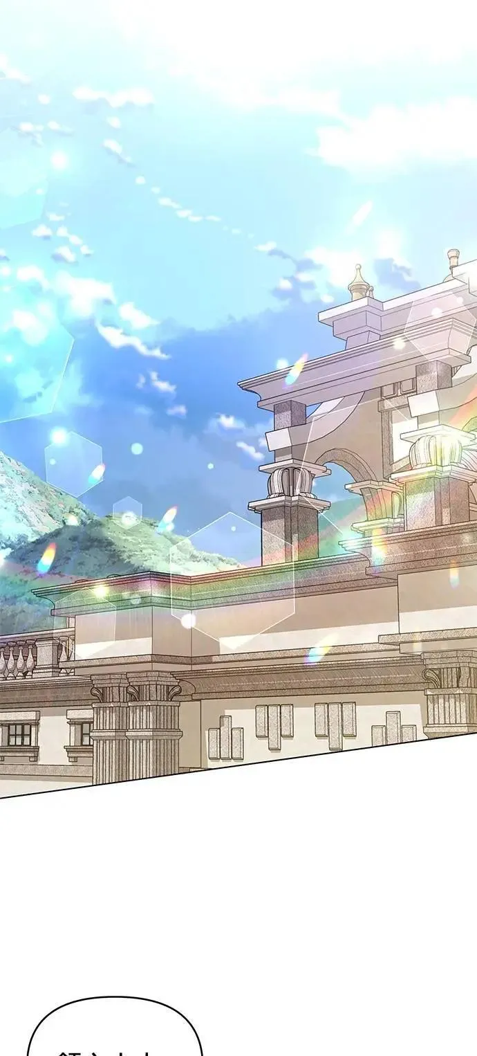 第110话 火灾 第25页
