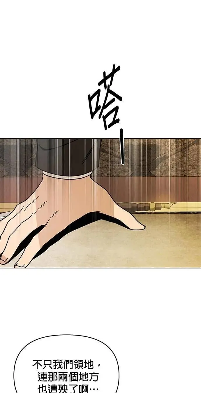 第110话 火灾 第27页