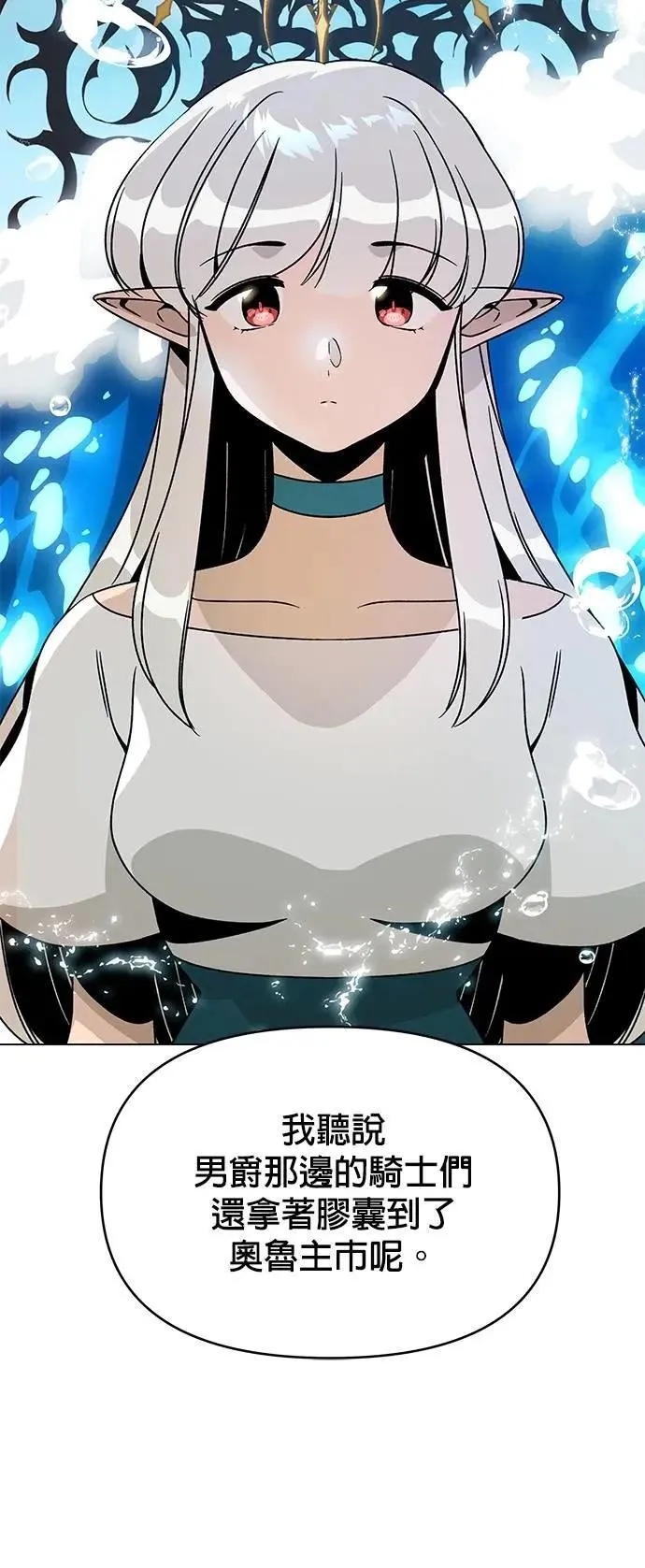 第110话 火灾 第36页