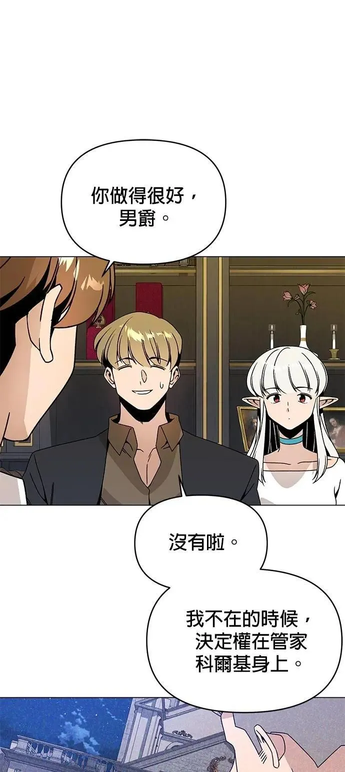 第110话 火灾 第37页