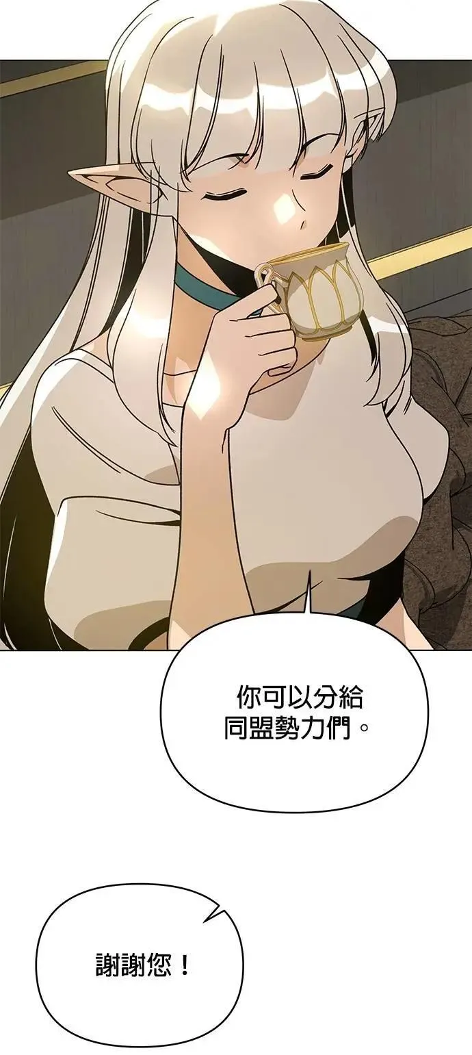 第110话 火灾 第40页