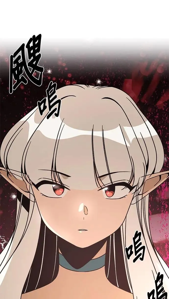 第110话 火灾 第42页