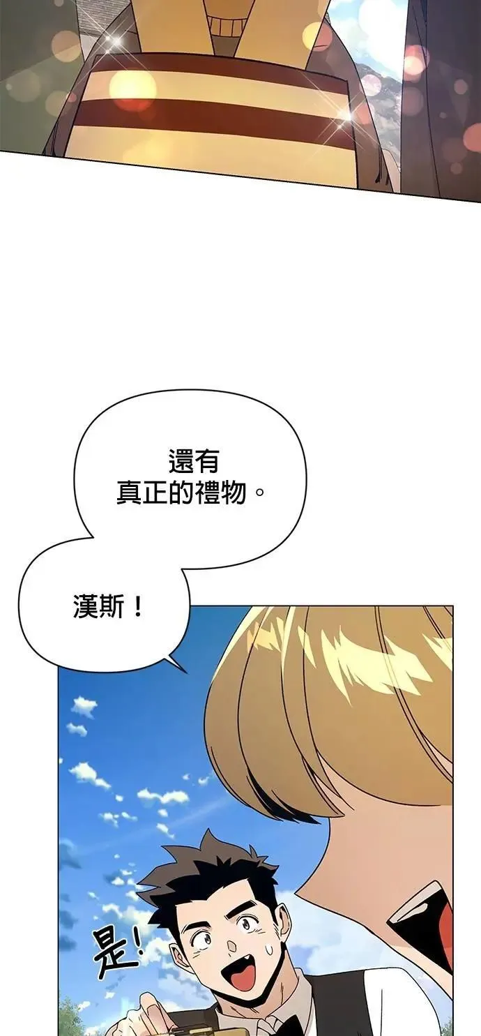 第113话 泳衣 第29页