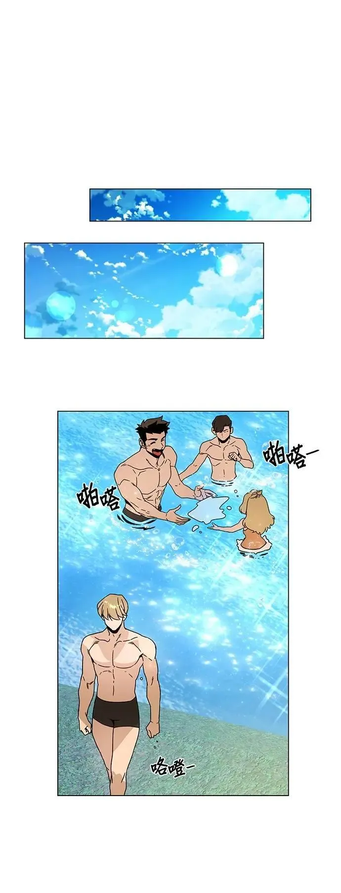 第113话 泳衣 第51页