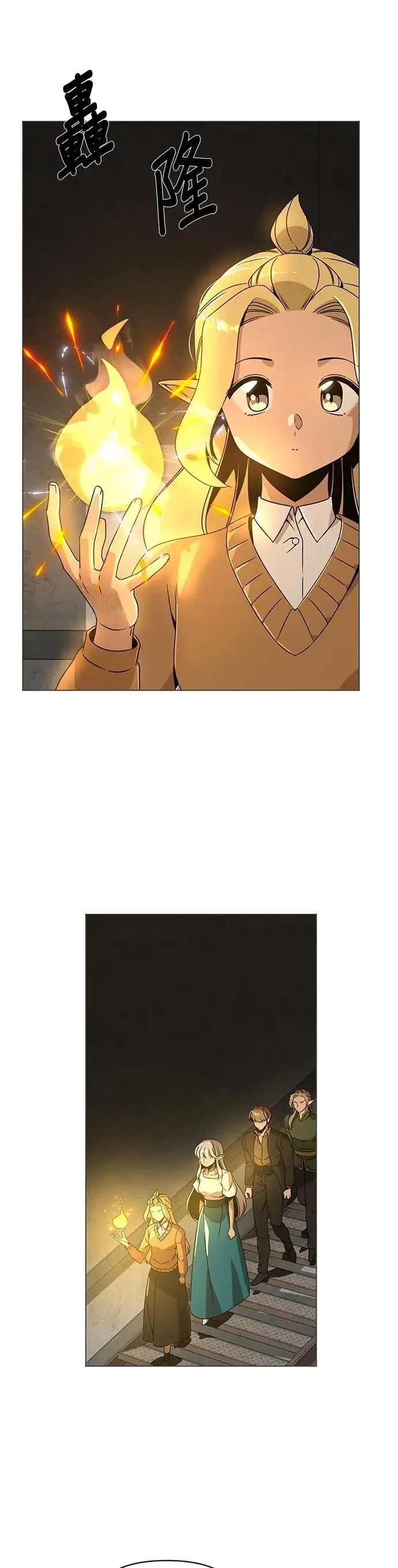 第114话 新传送门 第13页