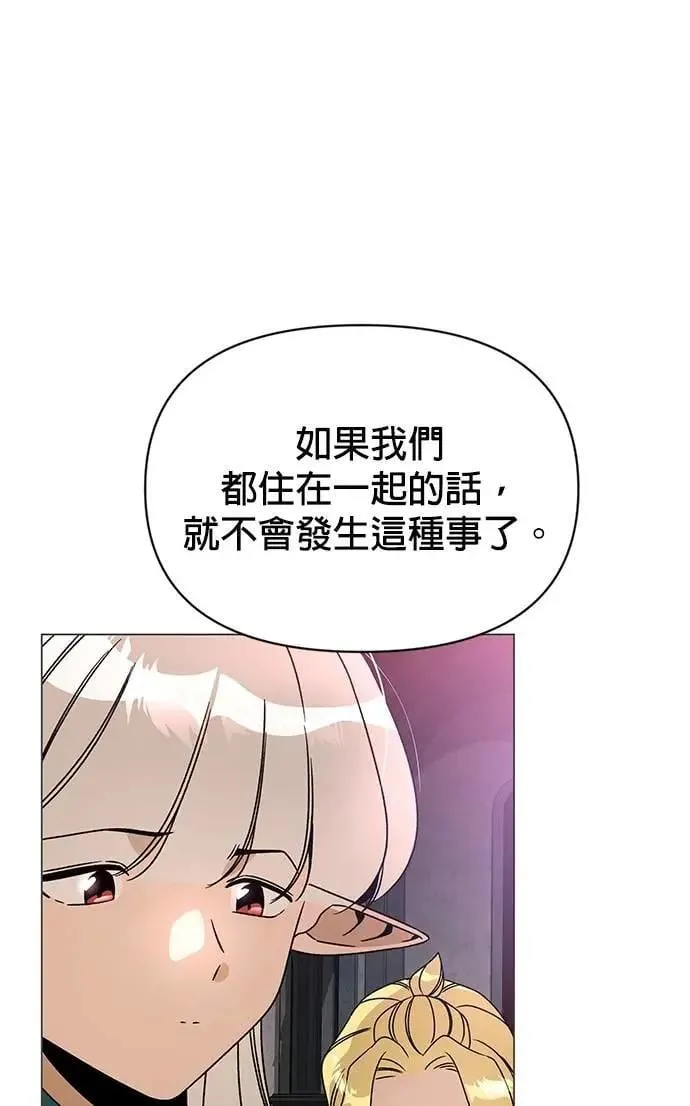 第114话 新传送门 第19页