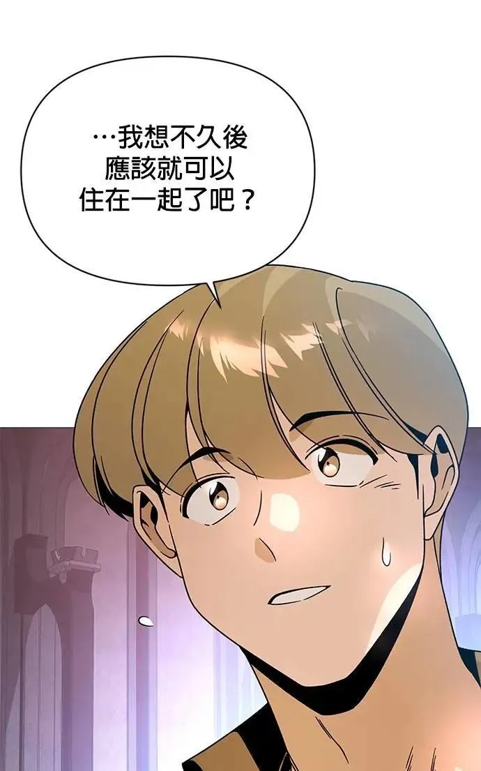 第114话 新传送门 第22页