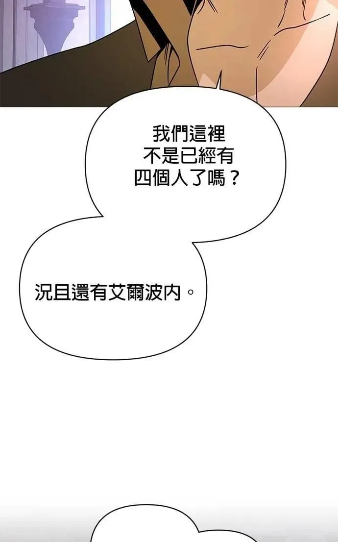 第114话 新传送门 第23页