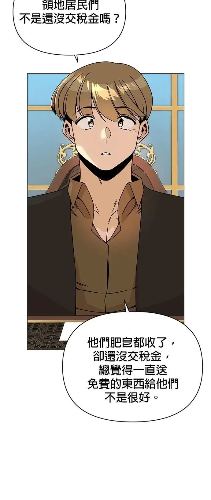 第114话 新传送门 第34页