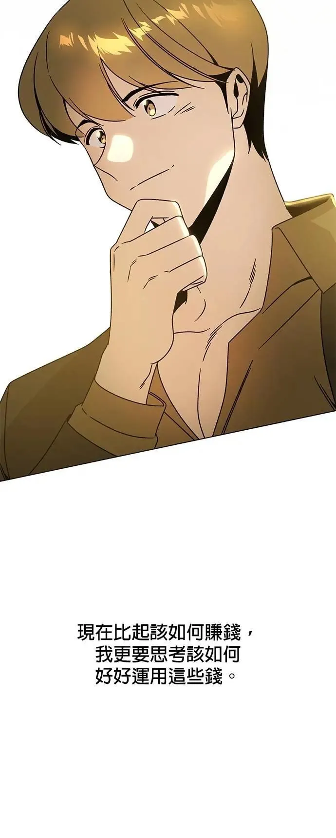 第114话 新传送门 第41页
