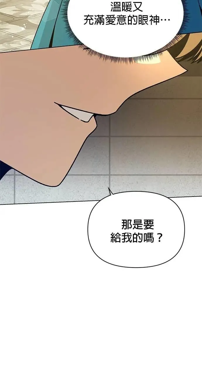 第115话 雷伊娜离开了 第25页