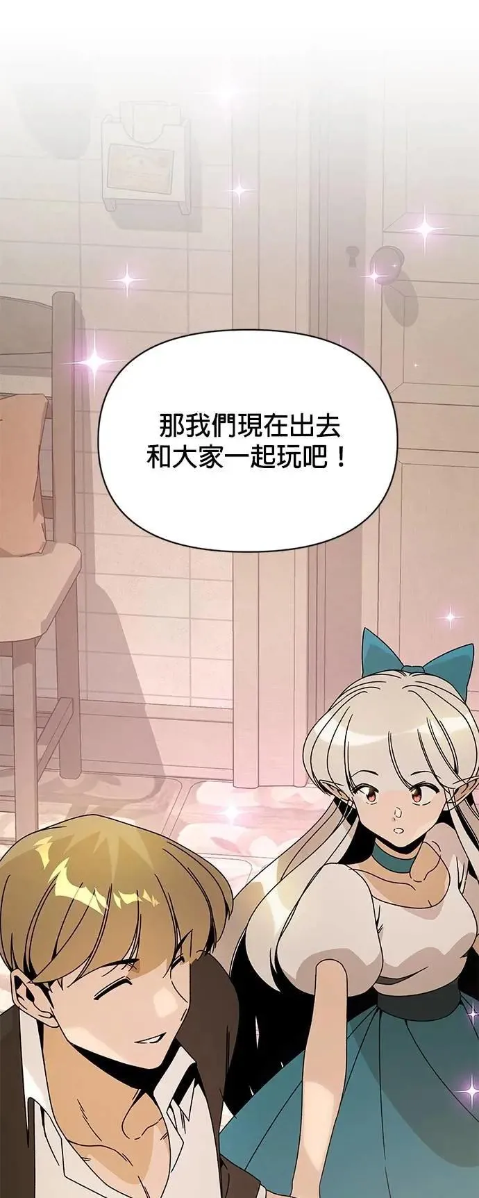 第115话 雷伊娜离开了 第40页