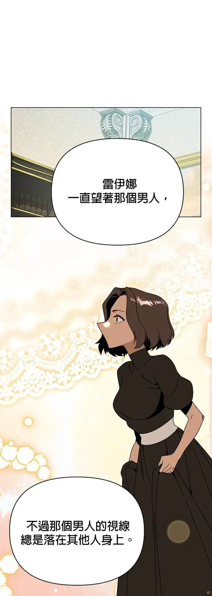 第115话 雷伊娜离开了 第55页