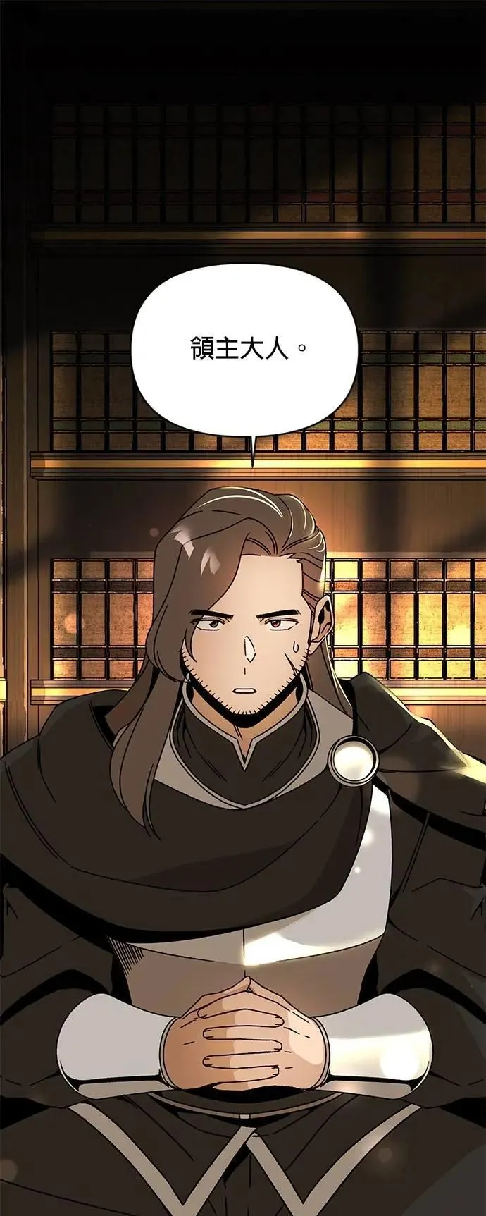 第116话 传送门里有人吗？ 第1页