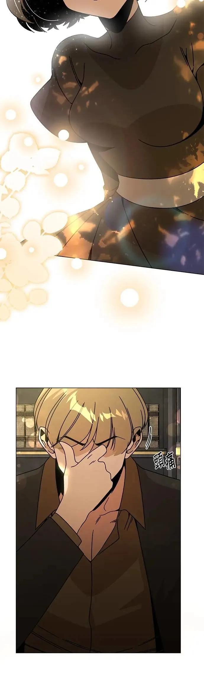 第116话 传送门里有人吗？ 第6页