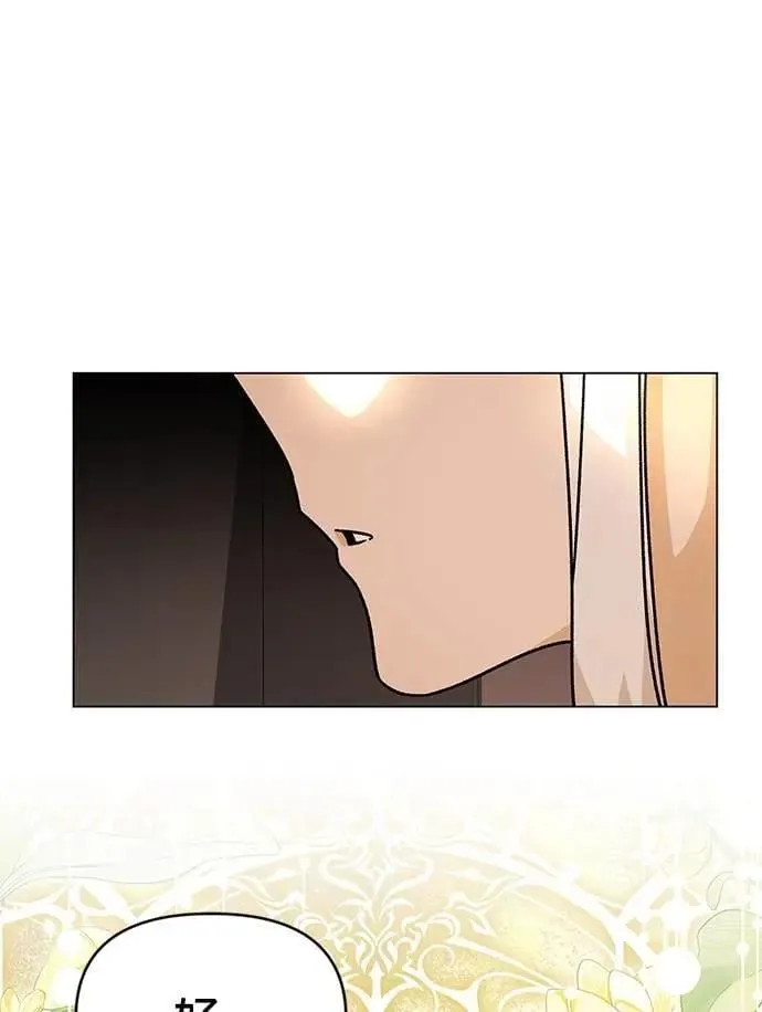 第117话 传送门魔法师 第54页