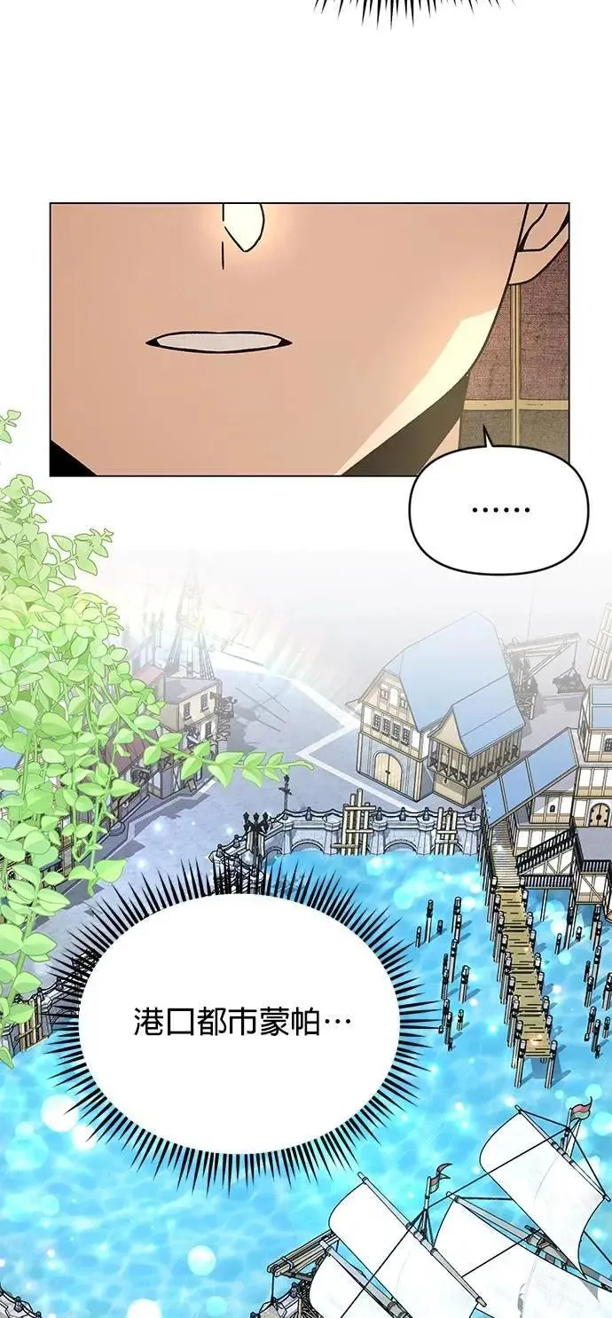 第118话 退还税金 第17页