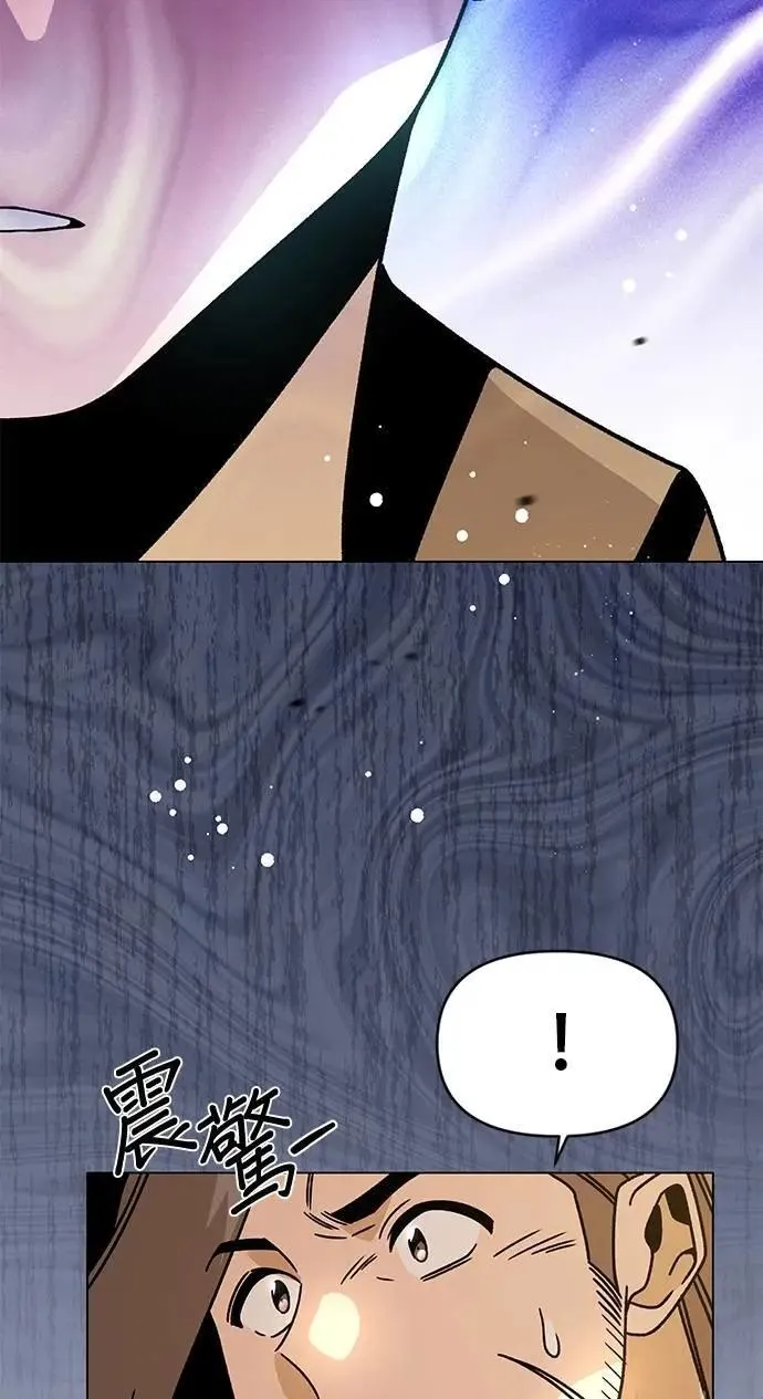 第118话 退还税金 第36页