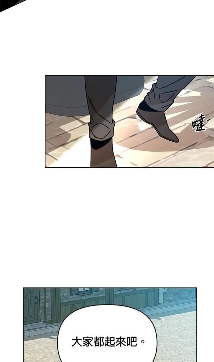 第118话 退还税金 第60页