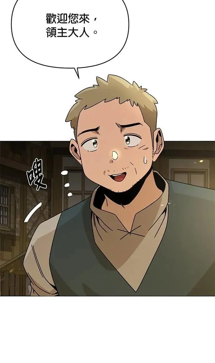 第118话 退还税金 第62页