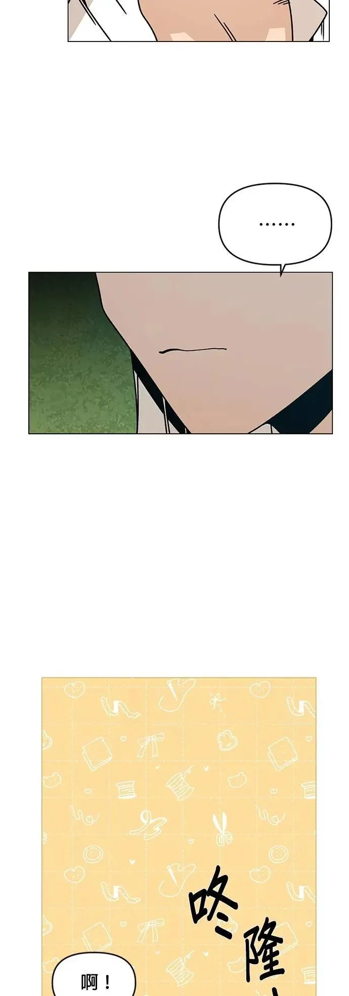 第120话 精灵与人类 第40页