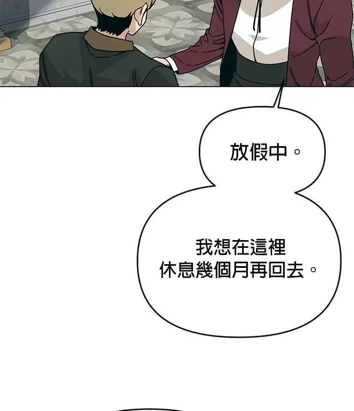 第121话 拱辰丹 第7页