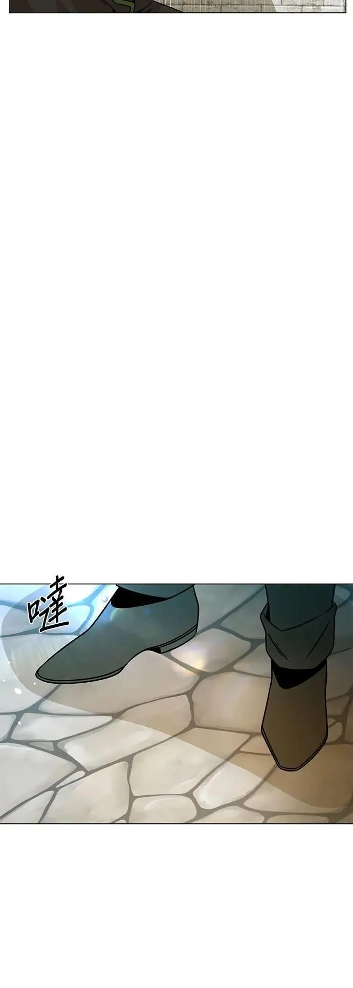 第122话 土地的主人 第32页