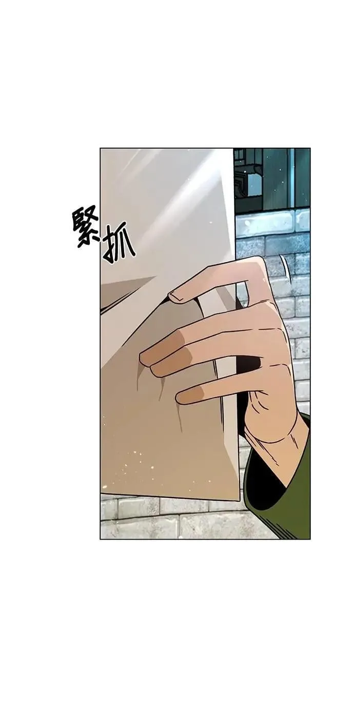 第123话 奥客 第16页