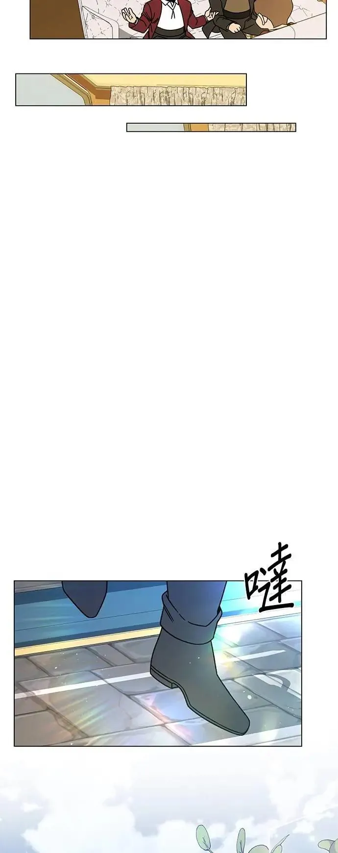 第123话 奥客 第36页