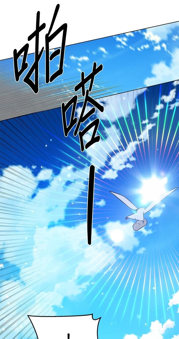 第125话 流浪法师 第14页