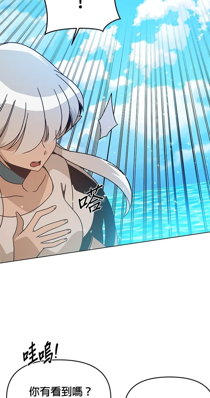 第125话 流浪法师 第15页