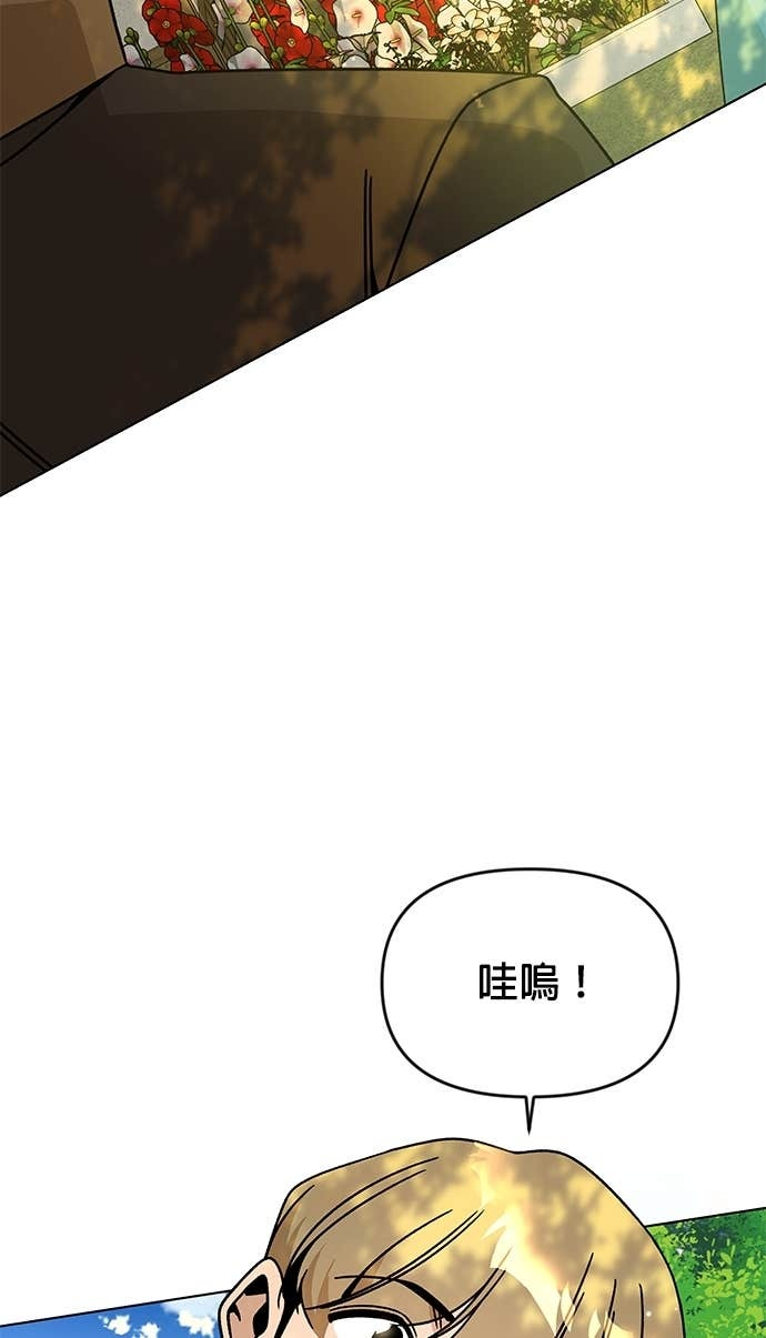第125话 流浪法师 第41页