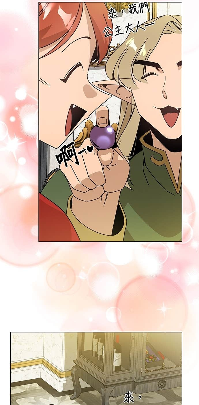 第127话 第8个命中注定的女人 第55页