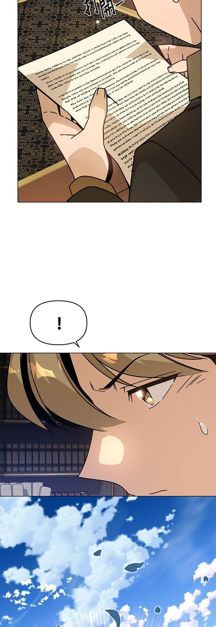 第127话 第8个命中注定的女人 第60页