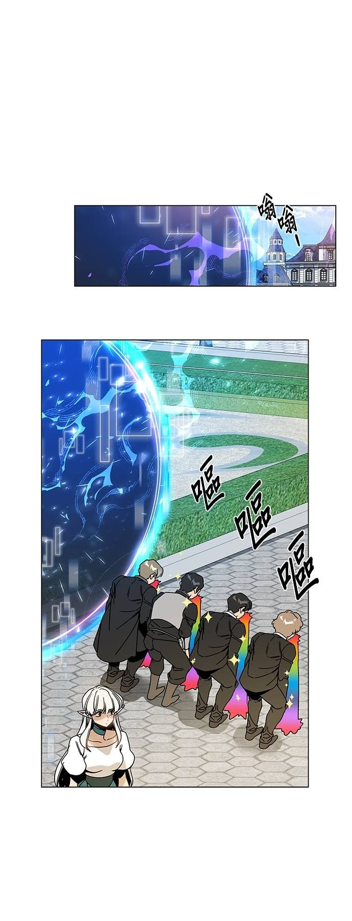 第128话 和人类结婚 第6页