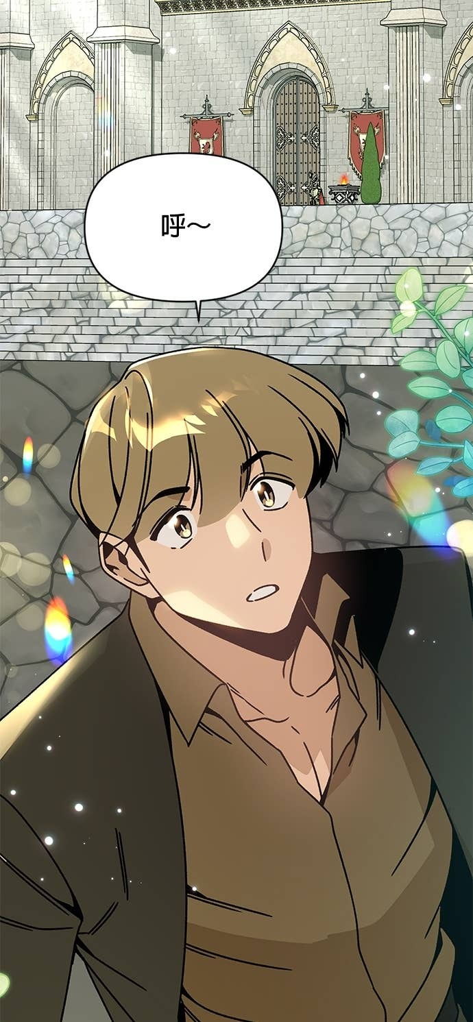 第128话 和人类结婚 第35页