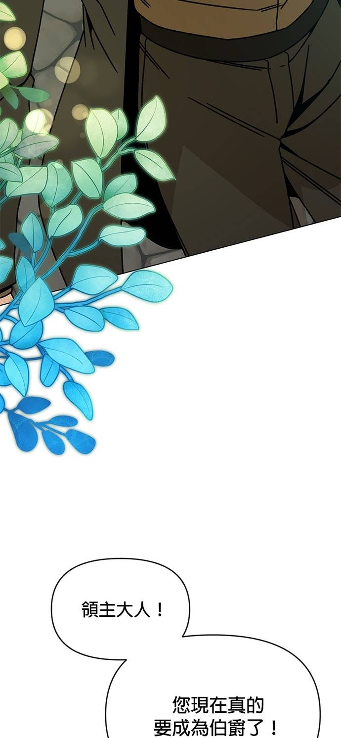 第128话 和人类结婚 第36页