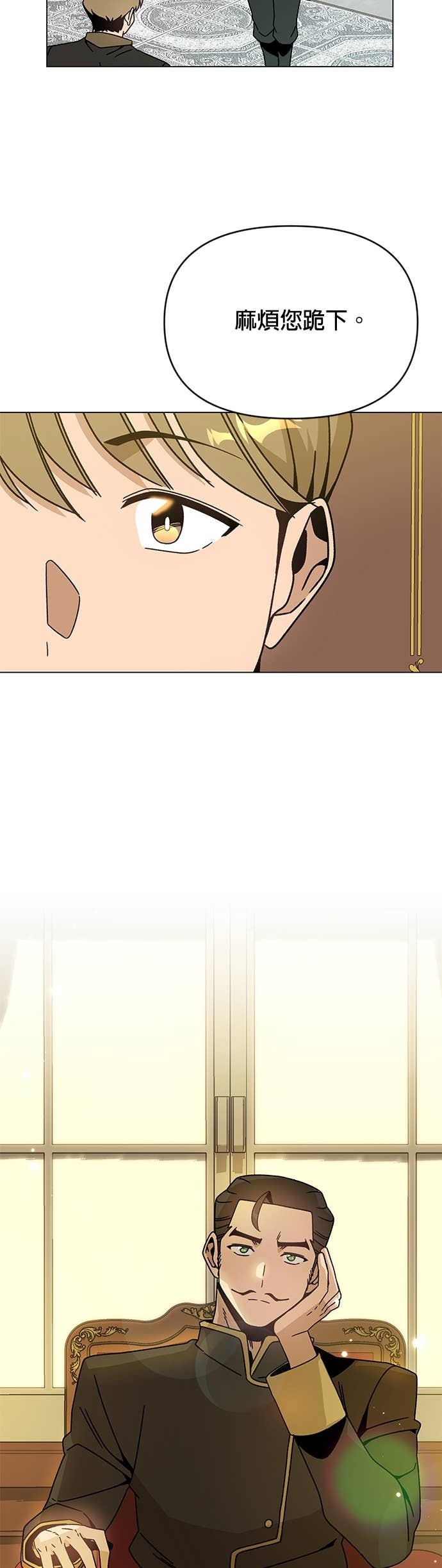 第128话 和人类结婚 第45页