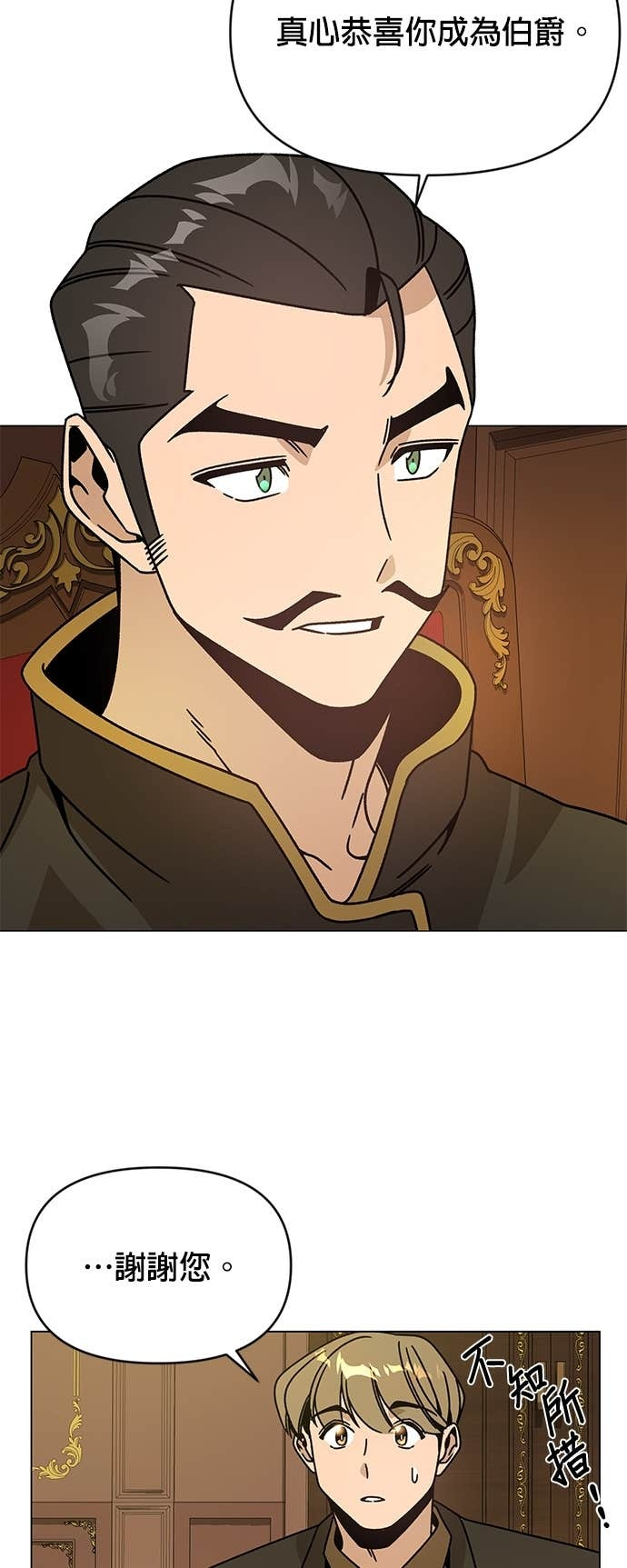 第128话 和人类结婚 第48页
