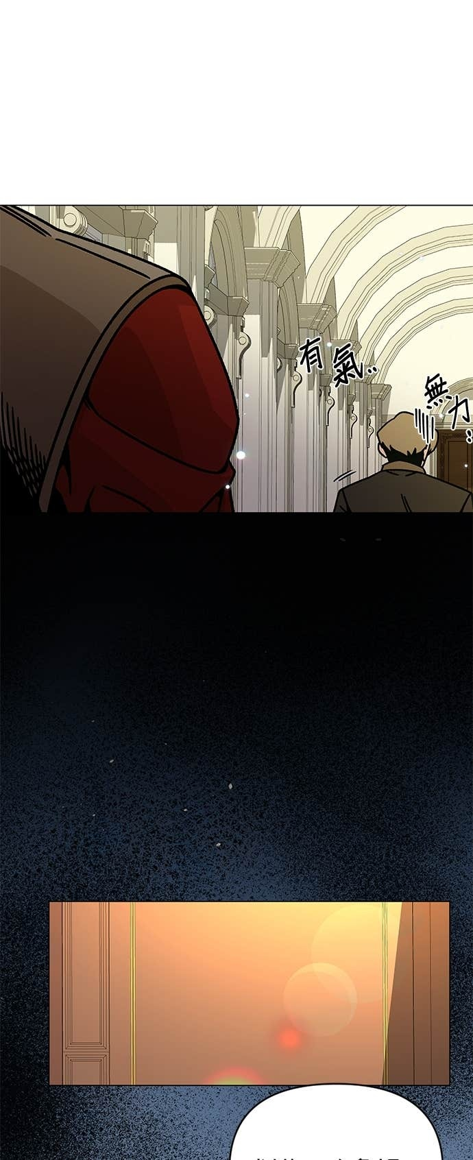 第128话 和人类结婚 第55页