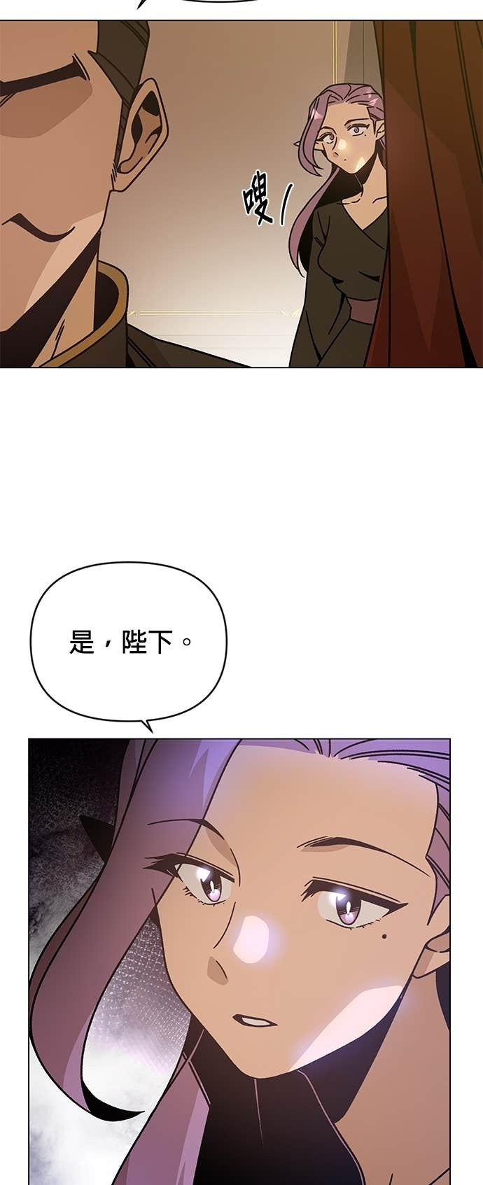 第128话 和人类结婚 第58页