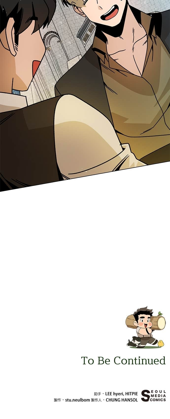 第128话 和人类结婚 第60页