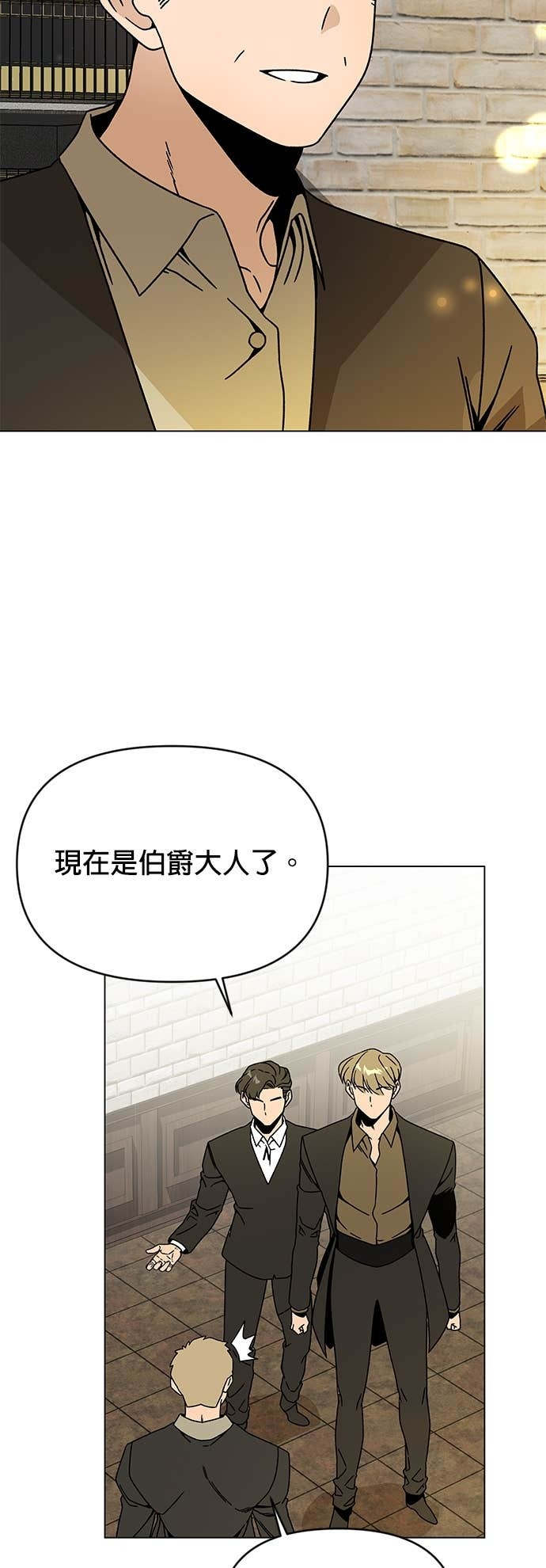 第129话 手表 第11页